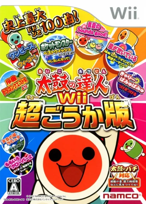 Taiko no Tatsujin Wii - Chou Goukaban (Japan)